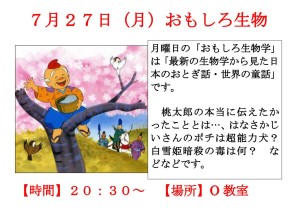 文書2