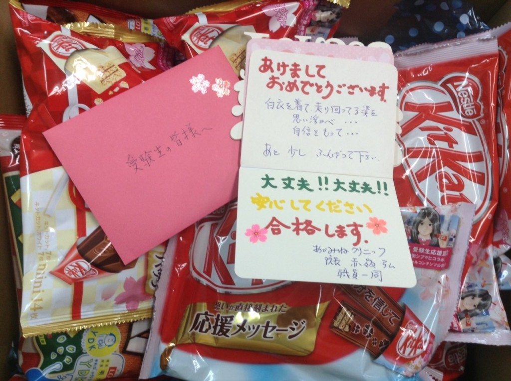 赤嶺クリニック