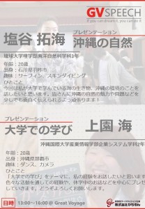 13288430_2070290166529851_1818496598_o