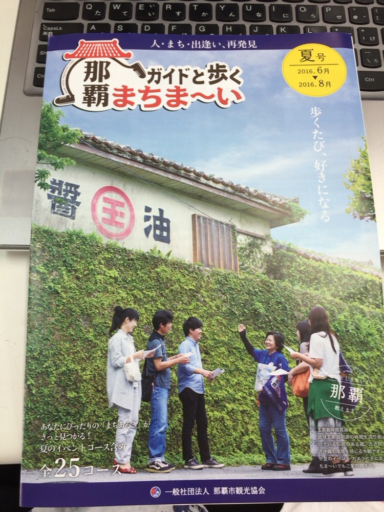 ディズニーランドを作ろう 沖縄県那覇市で予備校を探すなら大学受験予備校グレイトヴォヤージュ ディズニーランドを作ろう 沖縄県那覇市で予備校を探すなら大学受験予備校グレイトヴォヤージュ