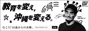 螟ｧ蝓主・逕歙譁ｰ閨槫ｺ・相