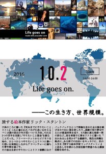 14393339_866139160183213_412470778_o