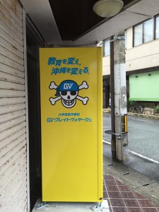 GV販売機①
