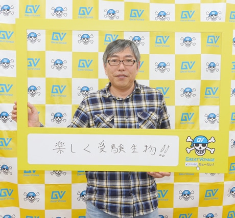 yabiku