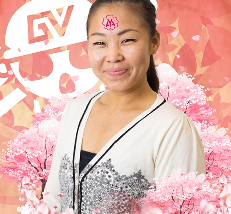 aya