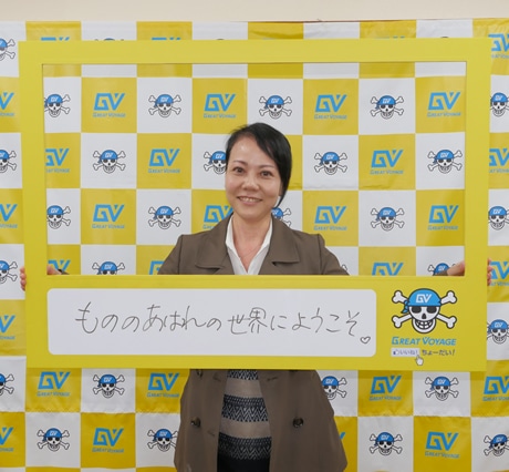 yoshimura