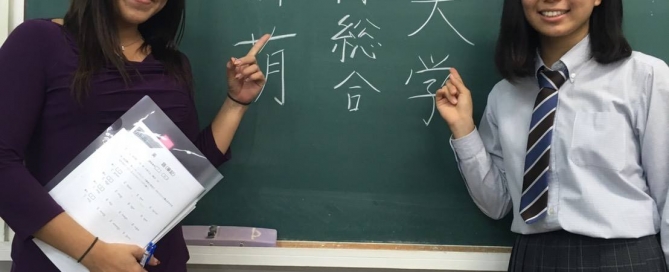 合格体験記 沖縄県那覇市で予備校を探すなら大学受験予備校グレイトヴォヤージュ 合格体験記 沖縄県那覇市で予備校を探すなら大学受験予備校グレイトヴォヤージュ