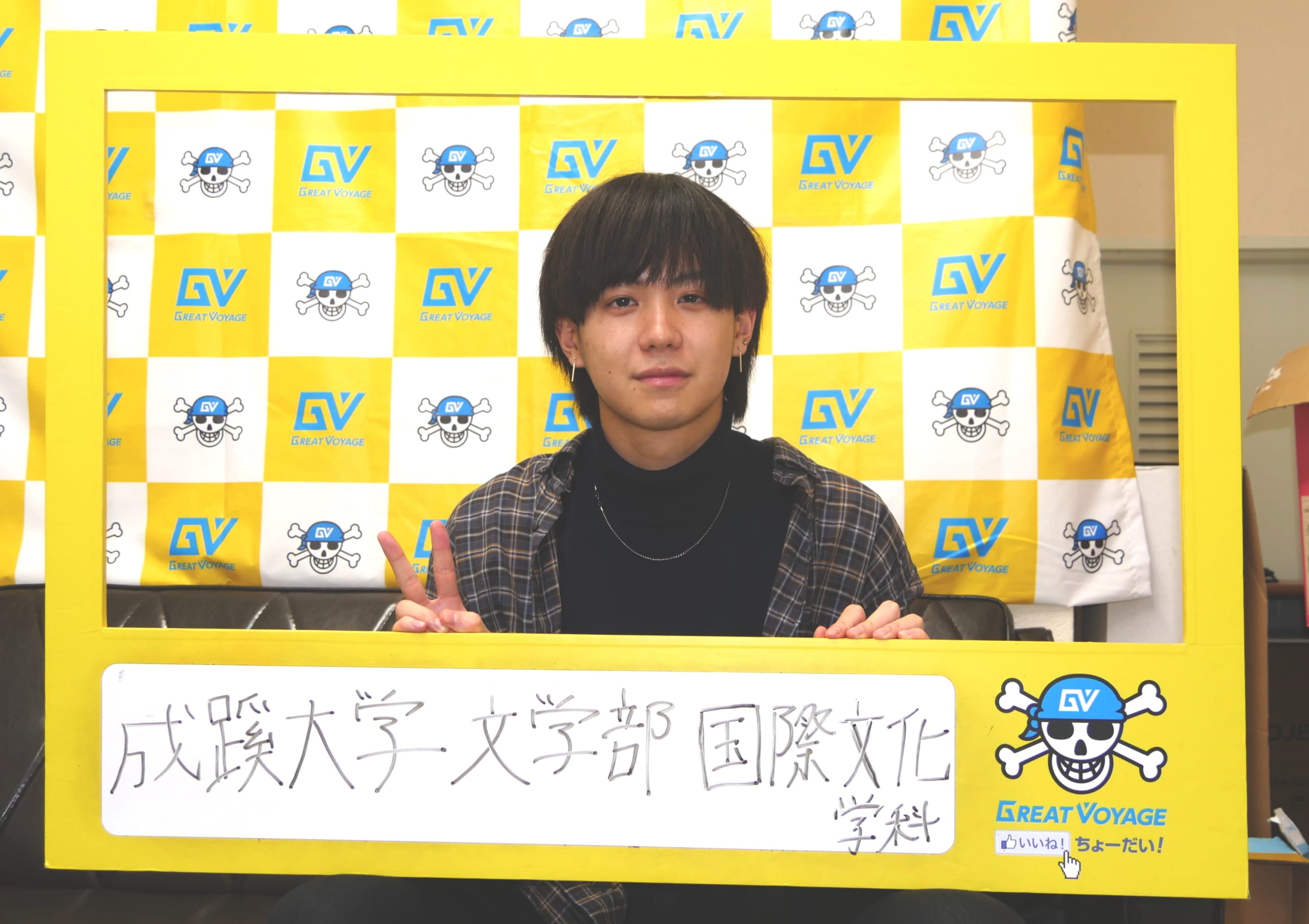 成蹊大学 文学部 合格 沖縄尚学高校３年 ハルカさん 沖縄県那覇市で予備校を探すなら大学受験予備校グレイトヴォヤージュ