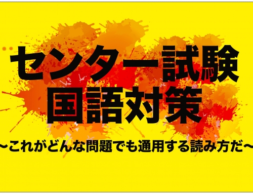 2018北海道大学 第二問 現代文 解答解説 沖縄県那覇市で予備校を探すなら大学受験予備校グレイトヴォヤージュ