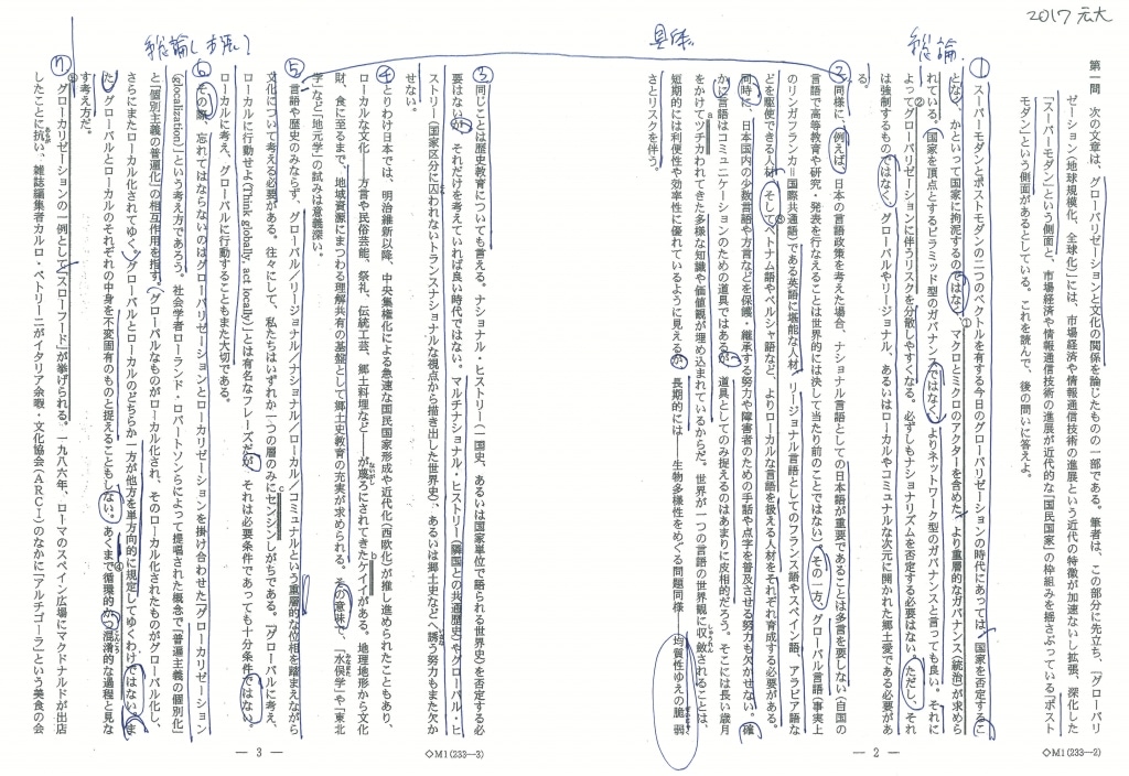 MX-M565FN_20190219_121236_001