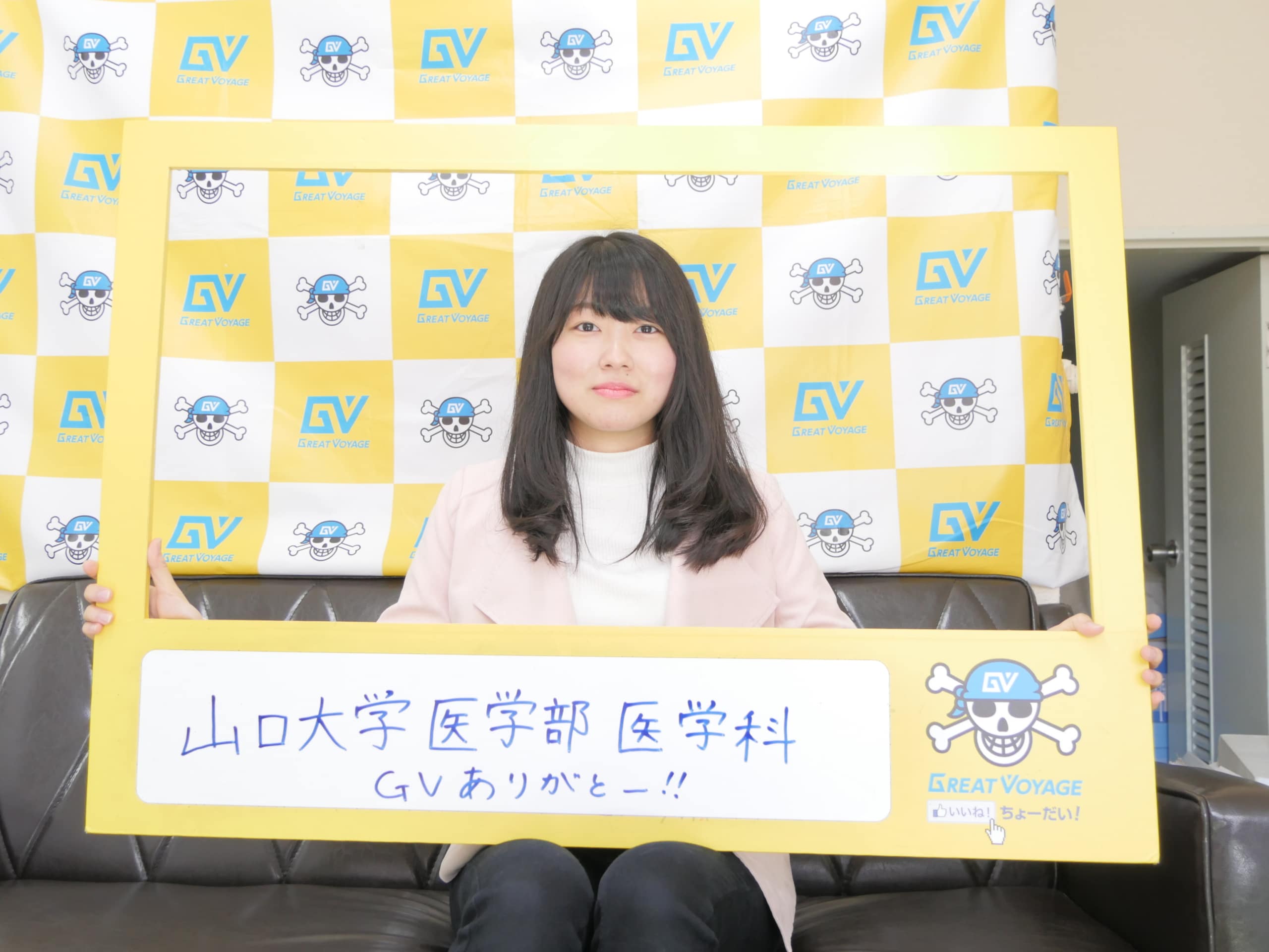 山口大学 医学部医学科 合格 開邦高校出身 ツグミさん 沖縄県那覇市で予備校を探すなら大学受験予備校グレイトヴォヤージュ 山口大学 医学部医学科 合格 開邦高校出身 ツグミさん 沖縄県那覇市で予備校を探すなら大学受験予備校グレイトヴォヤージュ