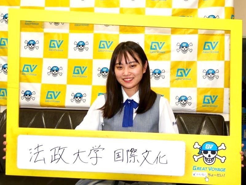 法政大学 国際文化学部 合格！！ 興南高校３年 ヒナさん 沖縄県那覇市で予備校を探すなら大学受験予備校グレイトヴォヤージュ
