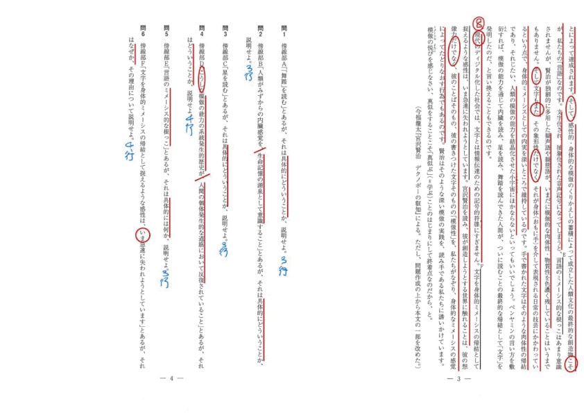 ２０２１年九州大学の問題２となっております。
