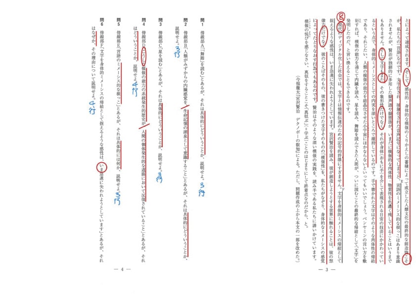 ２０２１年九州大学の問題２となっております。