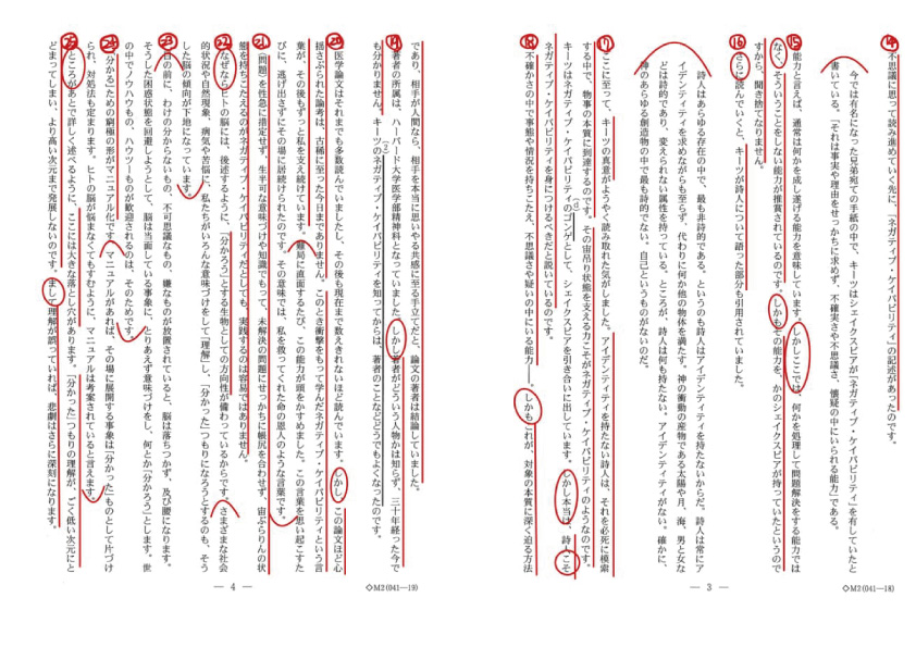 ２０２１年大阪大学(文以外)の第１問２となっております。