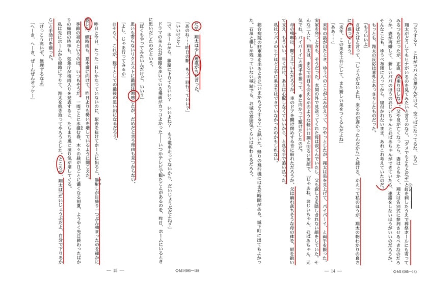 東北大学第２問③の問題となっております。