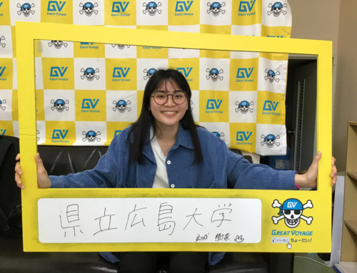 お茶の水女子大学 文教育学部 一般推薦 那覇国際高校現役合格 野原咲子さん 沖縄県那覇市で予備校を探すなら大学受験予備校グレイトヴォヤージュ