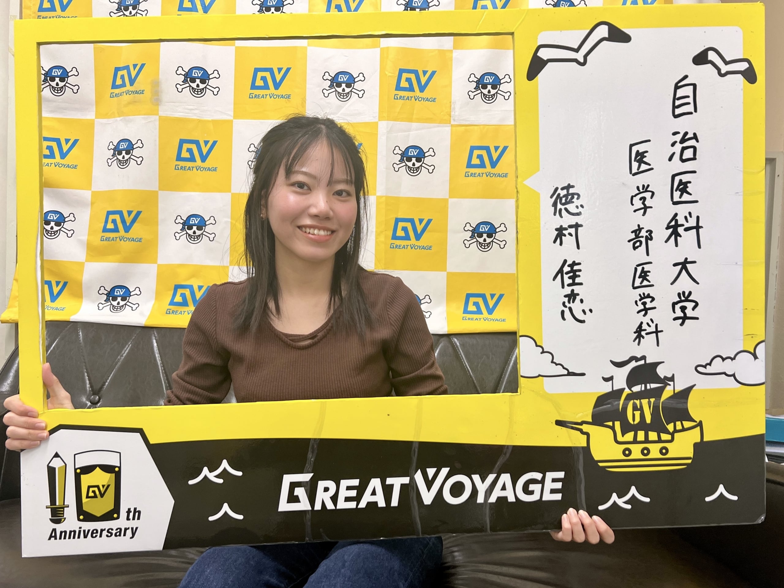 合格発表　昭和　沖縄 