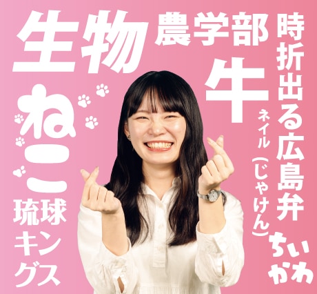 ふうかさん