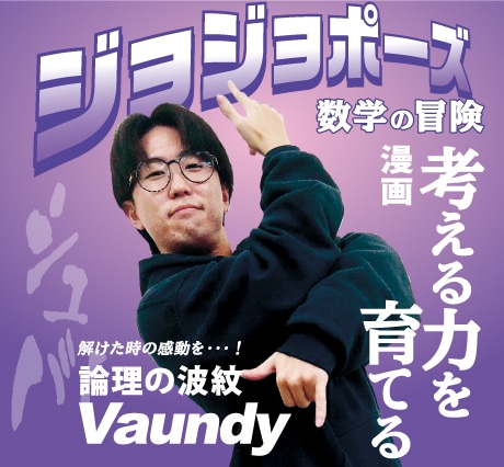ゆきや