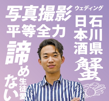 塩谷