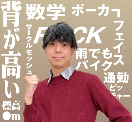 平安先生