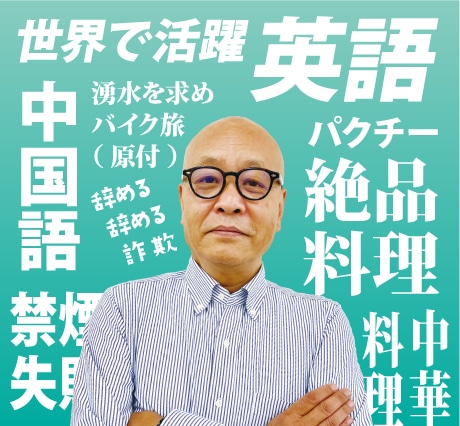 熊井