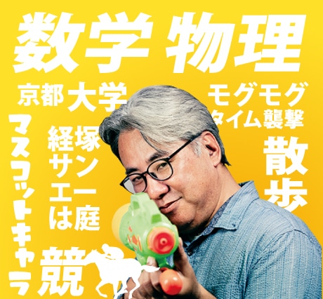 砂川