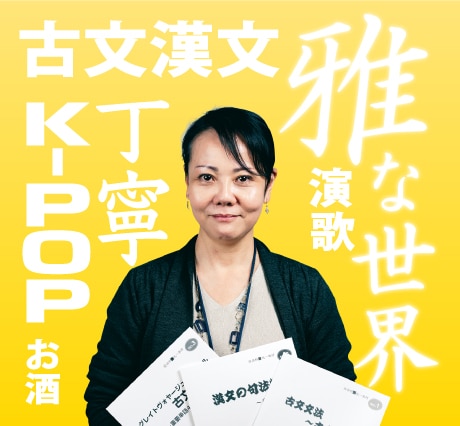 義村