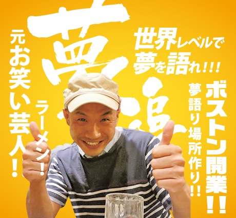 西岡