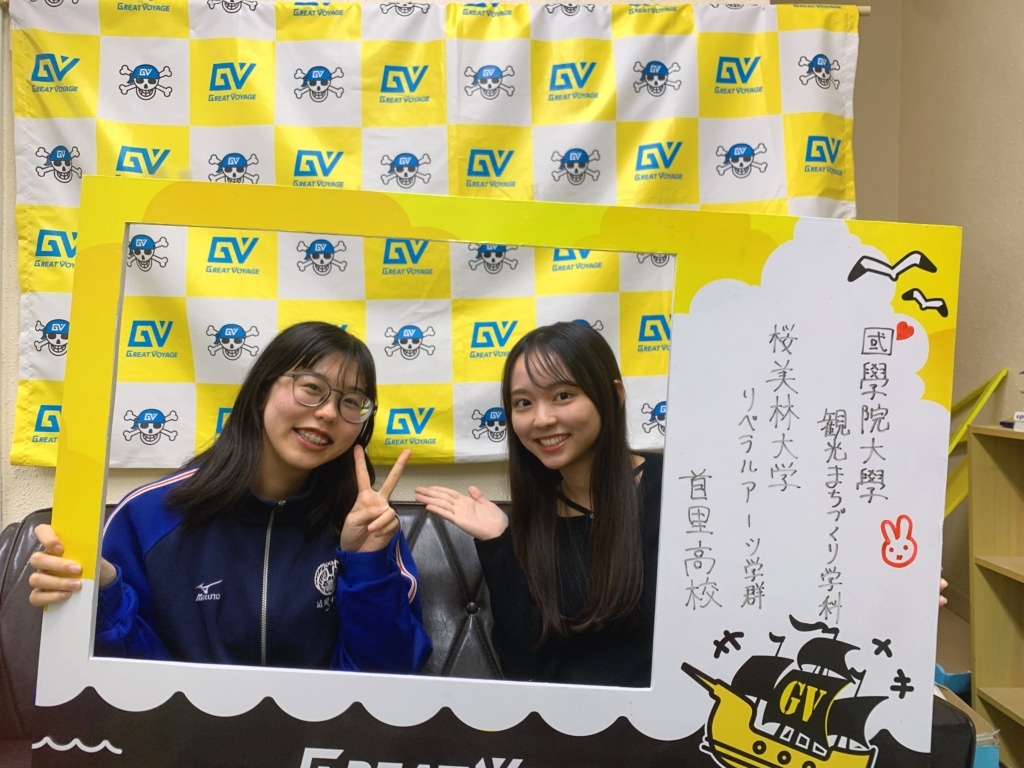 【今日まで80%OFF】國學院大學受験セット Image_20251202_205644_147-