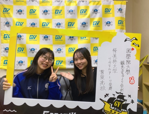 國學院大学 観光まちづくり学部合格！！首里３ マリナさん