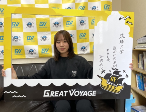 琉球大学 医学部医学科合格！！開邦３ ニコさん